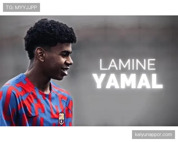 亚马尔与法蒂：新生代边锋的成长路径差异与战术适配机制对比