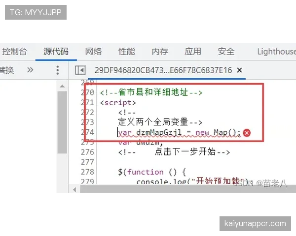 VAR规则：仅在四类关键判罚出现明显错误时介入并启动场上回看