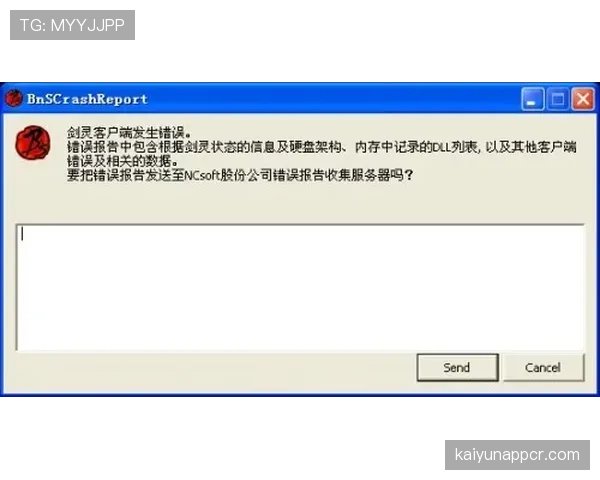 换人程序出错会导致什么判罚？规则拆解三大职业联赛标准流程