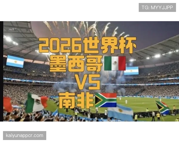 2026世界杯规则下同分如何判定